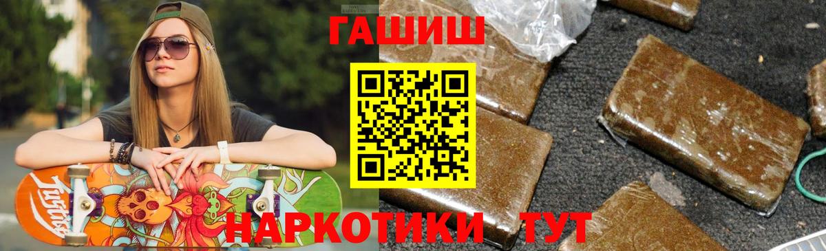 Зеленокумск  ГАШ  Гашиш гарик  как найти закладки  Гашиш AMNESIA HAZE  Вход с VPN 