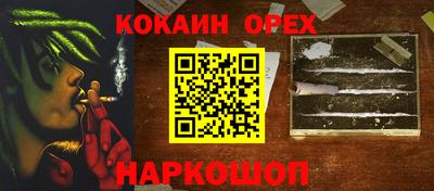 соль курить ск Кингисепп