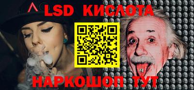 прущие грибы Кинель