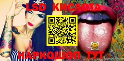 соль курить ск Кингисепп