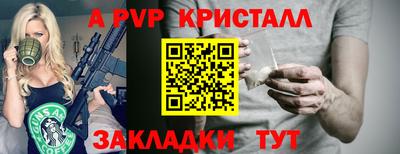 соль курить ск Кингисепп