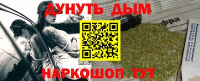 каннабис Кимры