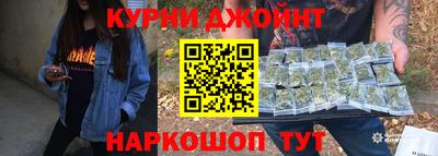 прущие грибы Кинель