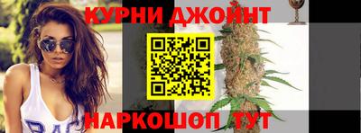 соль курить ск Кингисепп