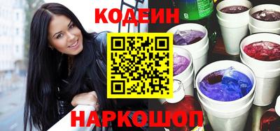 прущие грибы Кинель