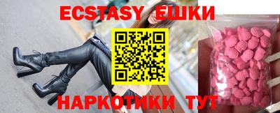 прущие грибы Кинель