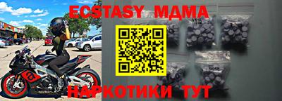 соль курить ск Кингисепп