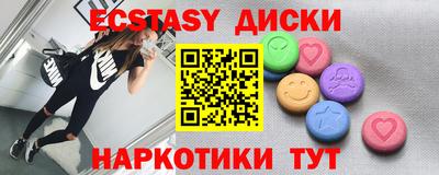 прущие грибы Кинель