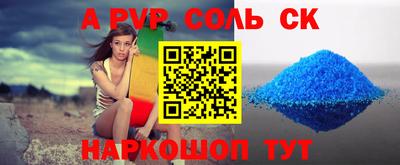 прущие грибы Кинель