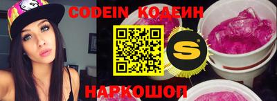 прущие грибы Кинель