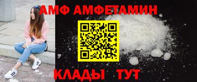 прущие грибы Кинель