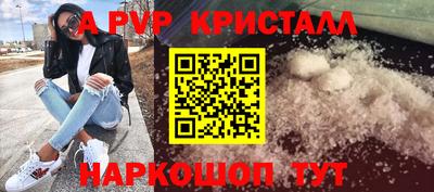 соль курить ск Кингисепп