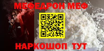 прущие грибы Кинель