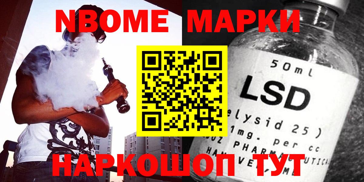 Лсд 25 экстази кислота  LSD-25 экстази ecstasy  Вход с VPN  ЛСД экстази  Зеленокумск 
