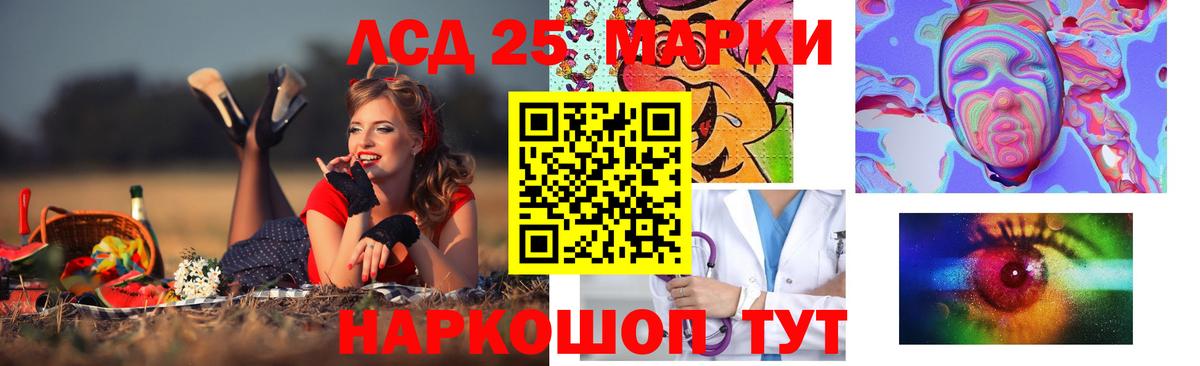 ЛСД экстази ecstasy Зеленокумск