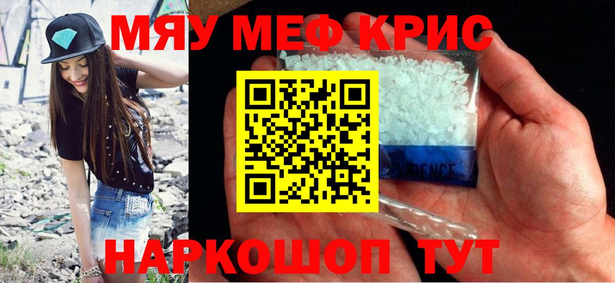КОКАИН Зеленокумск
