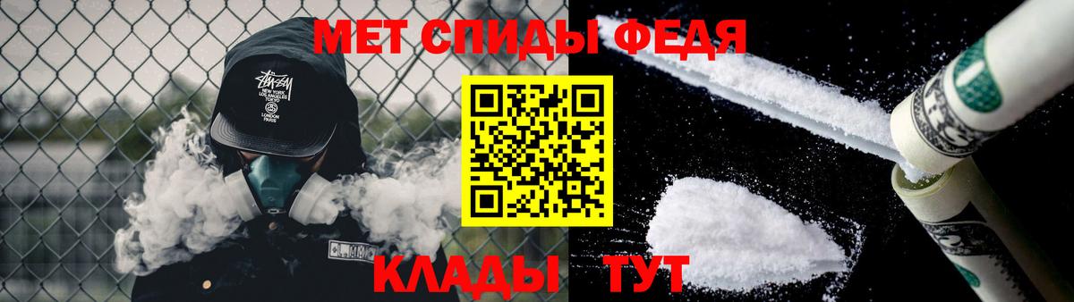 Метамфетамин  Метамфетамин мет  Вход с VPN  Зеленокумск 