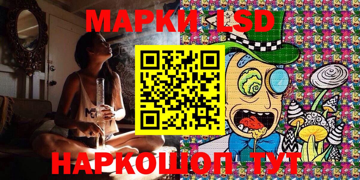 Меф кристаллы  ГАШИШ  Конопля  МАРИХУАНА  Зеленокумск  Вход с VPN  КОКАИН 