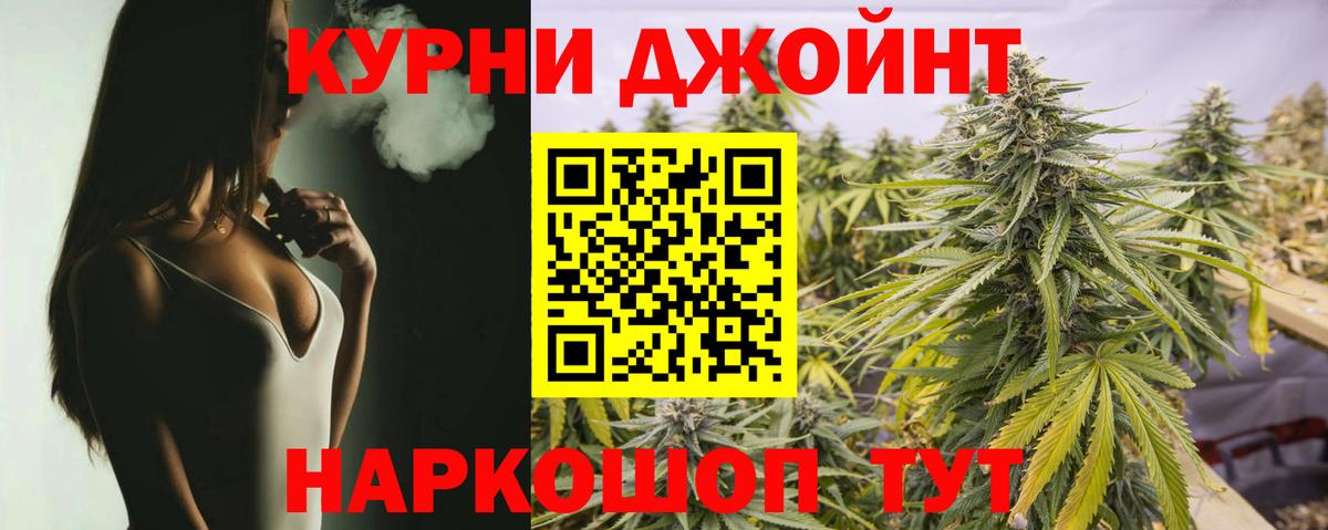 МАРИХУАНА ГИДРОПОН Зеленокумск
