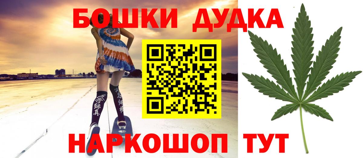 Канабис MAZAR  Вход с VPN  Марихуана OG Kush  Зеленокумск  Бошки Шишки THC 21% 